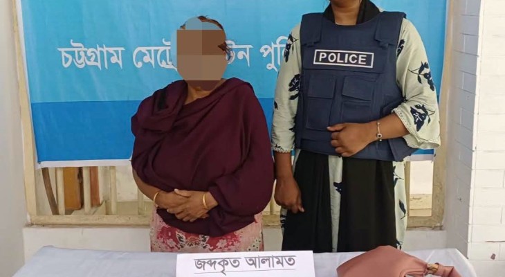 সদরঘাটে ৫১৯ পিস ইয়াবা ও ৬২ হাজার টাকা উদ্ধার, নারী মাদক কারবারি গ্রেপ্তার।